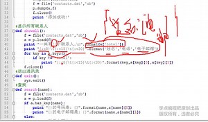 Python零基础入门第十课