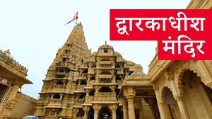 1.2M views · 14K reactions | द्वारका के राजा श्रीकृष्ण विराजते हैं...