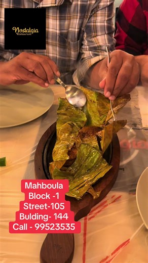 Nostalgia Restaurant Kuwait 🇰🇼 mahboula Block - 1 Street- 105 Bulding- 144 Call - 99523535 #kuwait #indiantiktok #indianfood #kerala #mallu