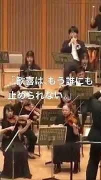 ベートーヴェン交響曲第7番「第 1楽章」終結部。次々と積み重なるリズムとエネルギー。まるで音楽そのものが生命を得て駆け出すかのような高揚感に満ちています。その魅力が凝縮されたクライマックスをぜひ。