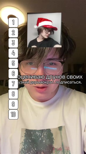 оцениваю друнов #рекомендаци #маска @капчё @tt@ @Olof Palme 🌹 @𝗕𝗮𝘁𝗶𝘀𝘁[𝗥𝗟]