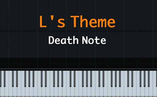 【音符瀑布流】L's Theme（附谱）
