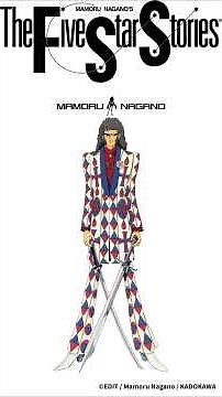 【FSS】ディモス・ハイアラキの人物紹介【ファイブスター物語】