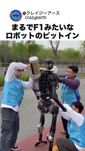 F1みたいなロボットのピットイン