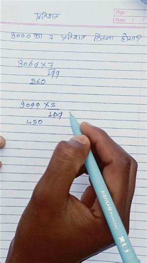 #shorts #percentage #education