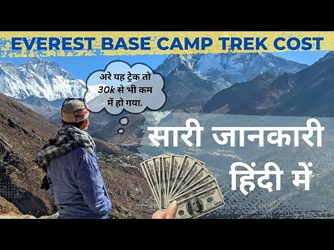 EVEREST Base Camp Trek The REAL Cost Breakdown