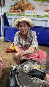 109K views · 1.9K reactions | ใครอยากเสียบหมึกอเมริกาเป็น...