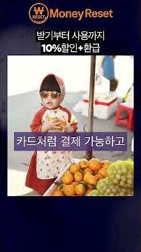 디지털 온누리상품권 받기부터 사용하기까지