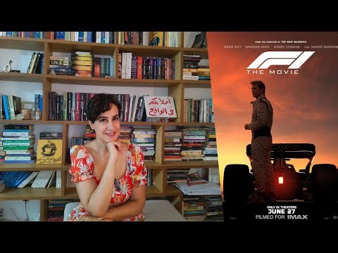 مراجعة فيلم F1