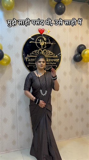 Tanvi hitesh patil | मुझे साड़ी पसंद थी, उसे साड़ी में❤️✨#saree #aagriqueen👑 #marathimulgi #relas | Instagram