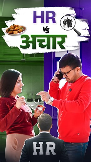 English Connection on Instagram: "HR or Achaar 🤣 Learn Office Abbreviations - CEO, CFO, SOP This New Year, Gift Your Child the Power of Confident Speaking ✨ Book Your Demo Now💬 Call / WhatsApp: 8808803020 / 8595926123 #officeabbreviations #kanchankeshari #englishconnection #newyear #englishfullform"