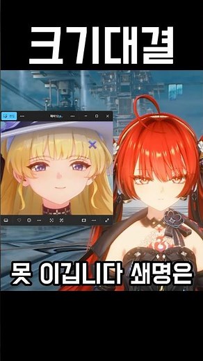 쇄명 vs 최강 [명조]