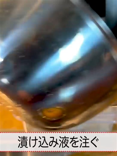 忘れられない感動の味！佐藤シェフに【牡蠣の南蛮漬け】を教えてもらった07