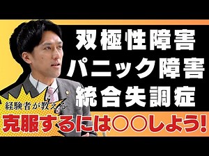 【克服実例】取材させてください！【吉村行政書士事務所】