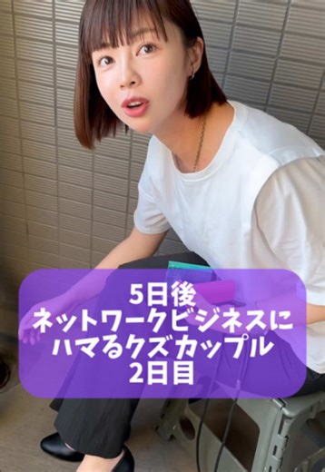 カップル向け楽しい夜の計画