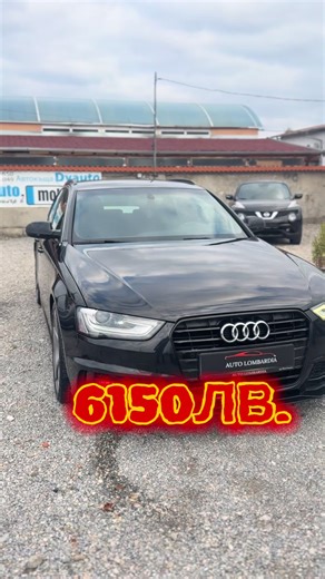 Audi A4 2013 Review | Autolombardia Kyustendil