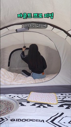 Since it's spring, I'm going for a quick-set-up tent.