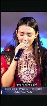 Dr Mahim worship song Zinda khuda Hai hamara #Jesusworship#short#sunday#worship