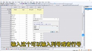 今天教大家使用origin快捷键