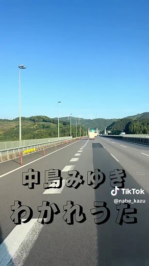 中島みゆき わかれうた 1978年音源