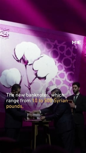 Syria unveils new revamped currency, removes Assad from banknotes