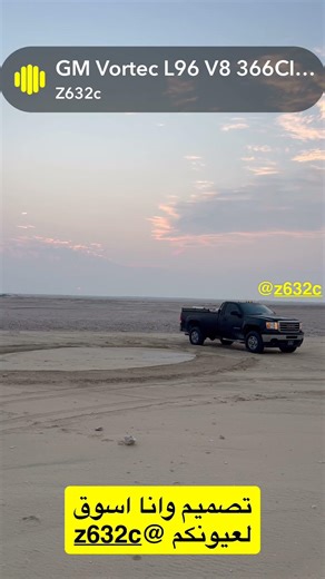 GM Vortec L96 V8 366CI 6.0L 6L90E HD