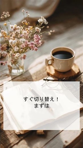 Windowsでアプリ切り替え（Alt+Tab）