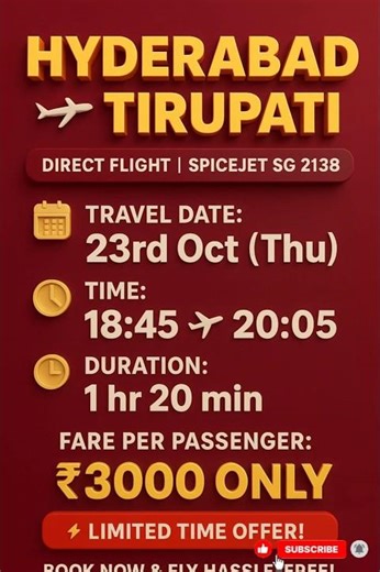 🛫 Hyderabad to Tirupati Cheap Flight | ₹3000 SpiceJet Deal | Direct Flight | 23 Oct 2025