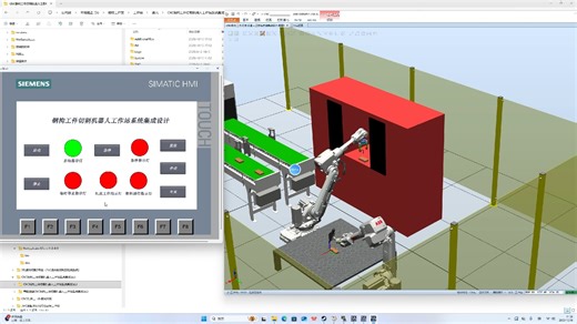 待RobotStudio与PLC通讯CNC钢构工件切割机器人工作站系统集成设计