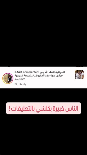 Asf Muhammad on Instagram‎: "نبذة عن معاناتنا بالسوشل ميديا الگشرة ! .. #آصف_محمد"‎