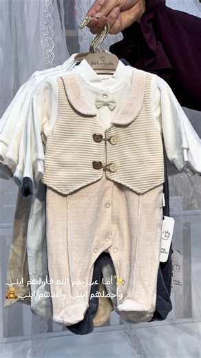 115K views · 1.7K reactions | Nouveau modèle De Grenouilles Bebelinna La livraison disponible 58 wilaya  Whatsapp:0550995545 Bienvenue chez nous KidBoss Familly ❤️ #intagrowth #followformore #reelstrending #newborn #kidboss #explorepage✨ | Kid Boss | Facebook