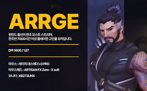 【守望先锋归来】美服百强半藏Arrge，玄学甩箭流！_哔哩哔哩bilibili_第一视角