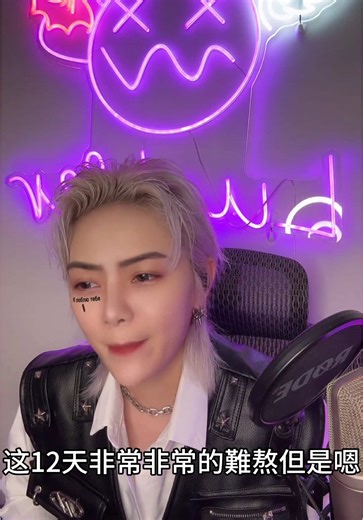 來去如風，目前分身乏術 又加上太久沒使用TikTok 導致大家可能收不到開播通知！ 5/12我的第一播 可能現在還沒辦法很穩定 但我相信愛我的妳們 一定知道我的.. #搜尋我有沒有開播變成你們的樂趣了 #這樣好嗎？畢竟限量版啊🤪 我相信你們一直在等我的消息，哪怕只是這樣的一點消息，你們也想看見的，對吧？就是那種廢物偶像？🤣可以至少在這裡是很不完美的肆意妄為🥰反正我那麼帥，先賣臉就好🤪 #tiktoklive #livehighlights 再沒聲音我也沒辦法字幕版