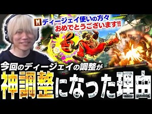 Deejay's adjustments were godlike and saved Modern as well! What about Vega? Pugera checks out De...