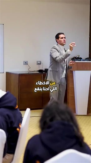 Mahmoud Bravo on Instagram: "Success is a marathon, not a sprint. It's a testament to patience, resilience, hard work, constant learning, and consistent practice. Keep working, keep going, never tie your performance to how you feel. Our feelings go up and down all the time, but that should never impact the quality of our work. #MahmoudBravo #HealthcareMarketing #BusinessLeadership #AcademyLife #GrowthMindset #NeverGiveUp #SuccessStory #Inspiration #Motivation #KeepGoing #QualityOverEverything"
