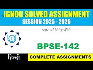 IGNOU BPSE 142 Solved Assignment 2025-2026 | Hindi Medium | Download PDF | IGNOU Students Portal