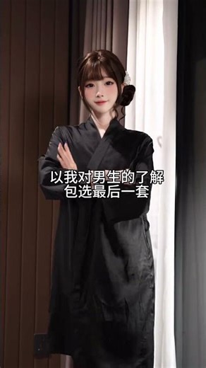 作品已经修改过，是一个普通的变装视频，变装前后都穿着很严实，没有突显和暴露任何敏感部位，希望审核大大可以放过呜呜呜😭😭拜托您啦
