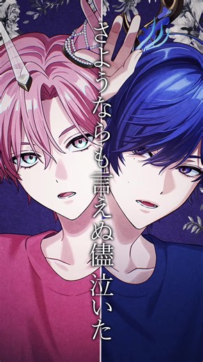 はいはぴ!!歌ってみたMV「フォニイ」 🦊 #フォニイ #はいはぴ #歌ってみた #フォニイ歌ってみた