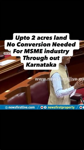Farmland Offers | Bangalore Real Estate on Instagram: "No conversion of land needed for msme industry Upto 2 acres ! Residential land conversion to be simplified and done within 30 days . ! Renewable energy related projects need no conversion , only approval from energy department . - Shri KrishNa Byre Gowda - Minister for Revenue Department , Government of Karnataka . Announced many more changes to easy land rules . . @krishna_byregowda . . #bangalore #Karnataka #land #conversion #governmentofk