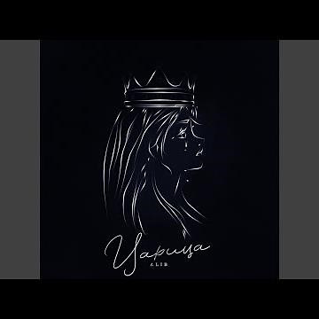 Царица