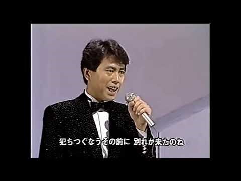 バスストップ 昭和47年（唄：平浩二）昭和63年放送 日本歌謡チャンネル