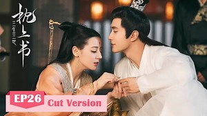 421K views · 14K reactions | Eternal Love of Dream | Cut Version EP26...