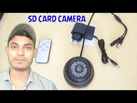Inbuilt DVR single camera only ₹900