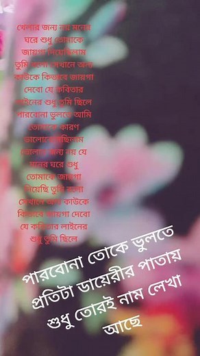 Exploring Beautiful Floral Backgrounds in Artwork