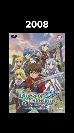 toei animation dvd collection anime 2007 2008 2009 2010