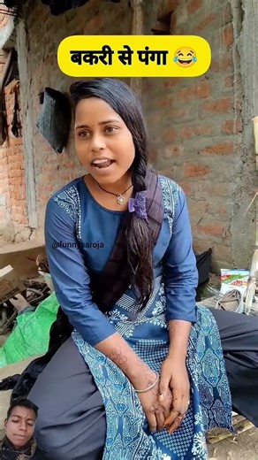 बकरी से पंगा #funny #shilpisaroja #thetharpuns #comedy