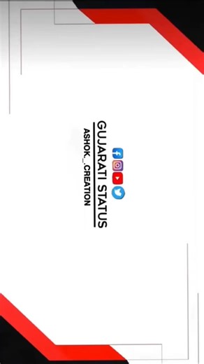 Life line my jivvv 🫀🥳❤️‍🔥🌍❤️😍 love story short videos gujarati short videos #shortsvideo