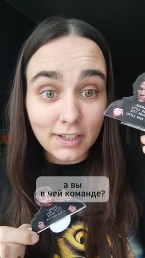 Распаковка! Подарок от моей любимой подруги - она знает, что Винчестеры - это моя слабость!