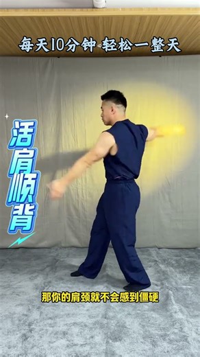 A few minutes a day with a flexible shoulder and back position will make you feel rela