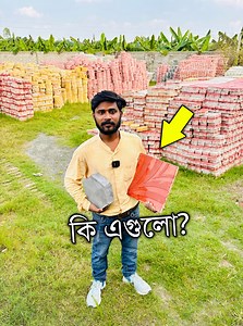 802K views · 1K reactions | পেভার ব্লক তৈরি হচ্ছে সরাসরি কারখানায়।এই ব্যবসা করে লক্ষ্য লক্ষ্য ইনকাম করুন M/s Block House Call Now : 8250057676 / 8116119414 #followers | Helpful Vlogs | Facebook